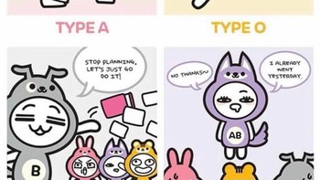 Katanya golongan darah B dan O adalah dua goldar yang cocok karena sama-sama memiliki energi yang besar. Foto: Instagram/bloodtypepersonality