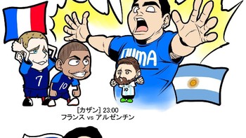Griezzman dan Mbappe saat melawan Messi yang didukung Maradona. Ada juga Uruguay melawan Portugal. Foto: @chidajunsei3163