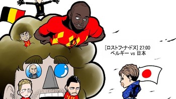 Di babak 16 besar, Brasil bertemu dengan Meksiko dan Belgia berhadapan dengan Jepang. Foto: @chidajunsei3163
