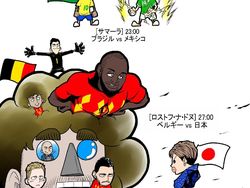 Unik! Perjalanan Piala Dunia 2018 versi Manga