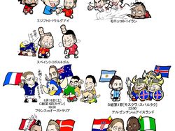 Unik! Perjalanan Piala Dunia 2018 versi Manga