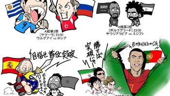 Babak penentuan sebelum lolos ke fase gugur. Foto: @chidajunsei3163