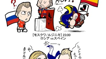 Rusia vs Spanyol dan Kroasia vs Denmark. Foto: @chidajunsei3163