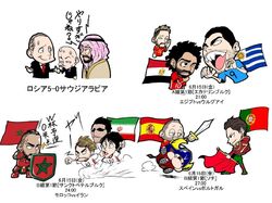 Unik! Perjalanan Piala Dunia 2018 versi Manga
