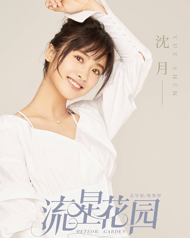 Bintang utama wanita yang berperan sebagai Sanchai di serial Meteor Garden 2018 ini diperankan oleh Shen Yue. Ia juga merupakan pemain utama di web seris populer A Love So Beautiful yang tayang pada 2017. Foto: Instagram