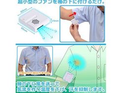 9 Gadget Super Unik Ini Hanya Ada di Jepang
