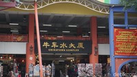 Berbagai jenis barang dijual di sini, dari mulai kebutuhan sehari-hari sampai aneka suvenir unik (Shinta/detikTravel)
