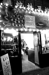 Terkenal dengan Sup Ularnya yang Lezat, Restoran Tertua di Hong Kong Ini Tutup