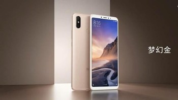 Mi Max 3 akan diluncurkan secara resmi di China pada 19 Juli dengan sejumlah versi. Foto: MySmartPrice