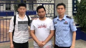 Informasi ini didapat dari situs resmi game tersebut di China, yang juga mempublikasikan foto tersangka yang sudah ditangkap oleh polisi. Foto: Dok. PUBG
