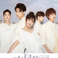 Pertama kali main drama, Dylan Wang sudah langsung mendapat peran utama. Sebelum Meteor Garden 2018, ia pernah muncul di variety show Ci Yuan Ou Xiang. Foto: Instagram @itsdylanwang