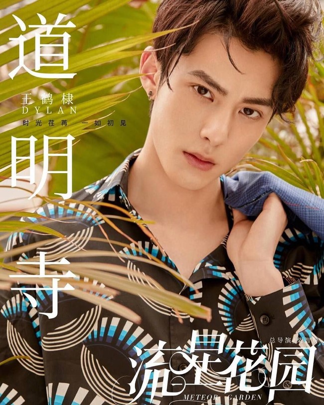 Dylan pernah memenangkan penghargaan di Sichuan Red Campus Festival. Foto: Instagram @itsdylanwang