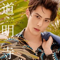 Dylan pernah memenangkan penghargaan di Sichuan Red Campus Festival. Foto: Instagram @itsdylanwang