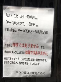 Pub Ini Beri Harga Sesuai Sopan Santun Pengunjung Saat Pesan Minuman