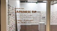Saat ini, Tatsumi telah berhasil mengumpulkan 15.000 tip. Karena koleksi uniknya, Tatsumi yang kini menjadipeneliti di museum seni telah memiliki galeri unik bernama Japanesse Tip (Japanese Tip/Facebook)