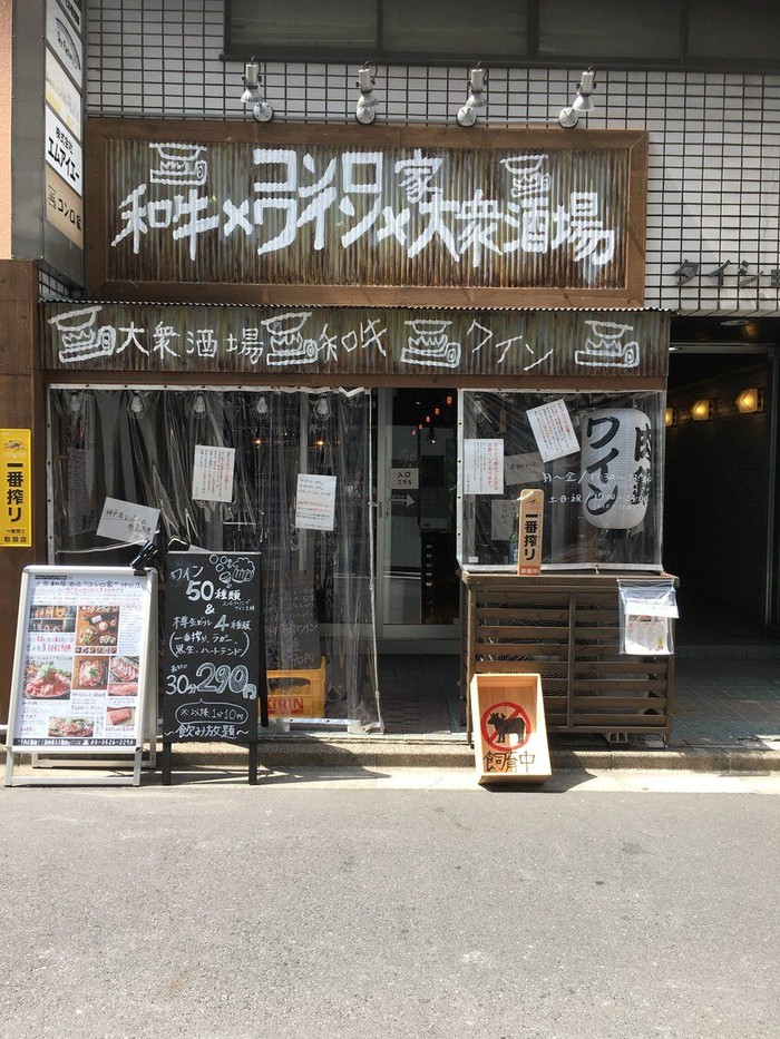 Foto: Twitter gin_shiru Foto: Twitter gin_shiru