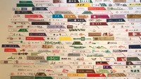 Japanesse Tip berisikan berbagai macam bungkus sumpit yang dilipat menjadi origami. Karena keunikannya, Japanesse Tip akan dipamerkan di berbagai negara, seperti Prancis dan Korea Selatan (Japanese Tip/Facebook)  