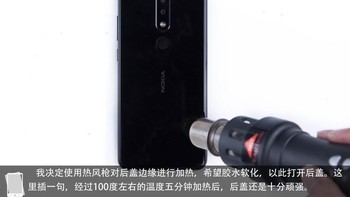 Bodi ponsel mulai diblower untuk melongarkan rekatan lem. Foto: Zol.com.cn