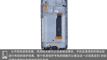 Setelah semuanya dibongkar, menyisakan komponen layar. Foto: Zol.com.cn