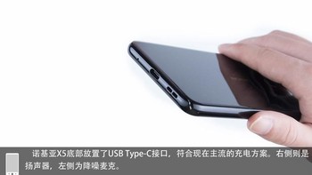 Bagian bawah Nokia X5. Foto: Zol.com.cn