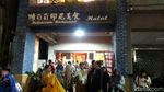 Ini Lho Restoran Milik TKI di Taiwan