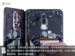 Penampakan Jeroan Nokia X5 Ketika Dipreteli