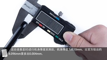 Ketebalan Nokia X5. Foto: Zol.com.cn