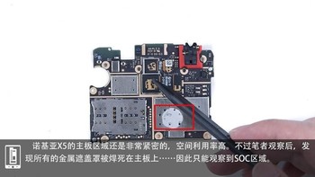 Di bagian komponen ini terdapat prosesor, RAM dan ruang penyimpanan internal. Foto: Zol.com.cn