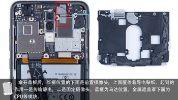 Komponen bagian atas mulai dibongkar. Foto: Zol.com.cn