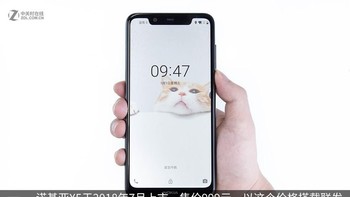 Nokia X5 tampak depan. Foto: cnbeta