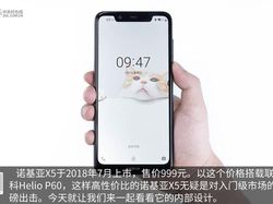 Penampakan Jeroan Nokia X5 Ketika Dipreteli