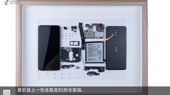 Ketika semua komponen Nokia X5 telah dibongkar. Foto: Zol.com.cn