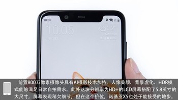 Nokia X5 merupakan ponsel kedua HMD Global yang memiliki notch. Foto: Zol.com.cn