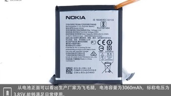 Komponen baterai. Foto: Zol.com.cn