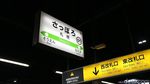 Potret Mal di Dalam Stasiun Jepang
