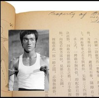 Tanda tangan termahal kedua di dunia. Milik Bruce Lee, yang terjual seharga 11.000 poundsterling atau Rp 208 jutaan. Foto: Dok. Telegraph