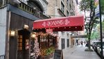 Little Monsters! Begini Nih Suasana Restoran Keluarga Milik Lady Gaga