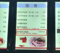 Wouw! Beef Noodle Soup Ini Harganya Rp 29 Juta Per Mangkuk