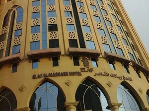 Manfaatnya Mengalir untuk Jemaah Aceh, Ini Aset Wakaf Habib Bugak