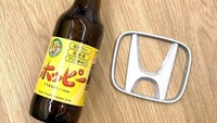 Siapa yang tidak kenal dengan Honda? Logonya ternyata bisa dijadikan pembuka botol. Istimewa/www.oodesign.jp.