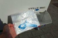 Ini Vending Machine Pizza Pertama di Jepang