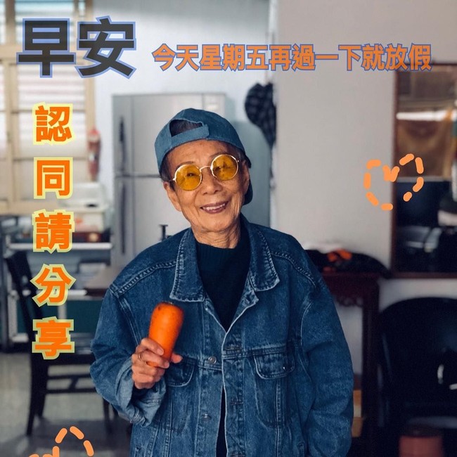 Si nenek pun tampil kekinian dengan aksesori topi dan kacamata transparan warna kuning.  Foto: Instagram ( moonlin0106)