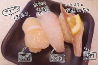 Wah, Restoran Sushi di Tokyo Ini Jual Sushi Enak Rp 6 ribu per Potong