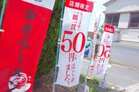 Wah, Restoran Sushi di Tokyo Ini Jual Sushi Enak Rp 6 ribu per Potong