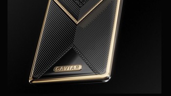 Harganya Rp 52,2 juta. Foto: Caviar