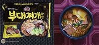 The Ramen Prince Secret Code