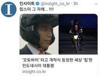 Helm flip-up Nolan dipakai Jokowi. 