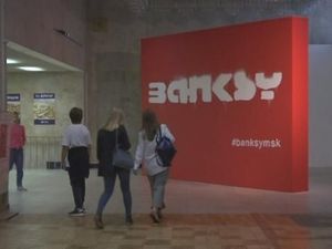 Banksy Berang Galeri Moskow Pamer Karyanya Tanpa Izin