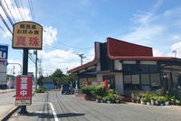 Tak Disangka, Restoran Tua di Jepang Punya Pelayan Robot 