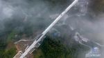 China Bangun Jembatan di Atas Awan